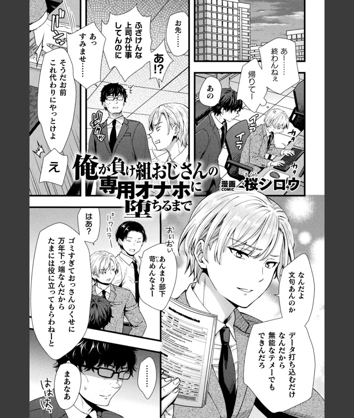 スクリーンショット